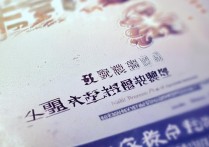 大连财经大学山东录取情况如何？历年录取分数线是多少？