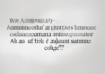 安徽高考仅200分，能否顺利踏入大专校园之谜揭晓？