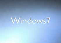 win7系统ghost