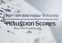 南京航海大学录取分数是多少，多少分能考上？