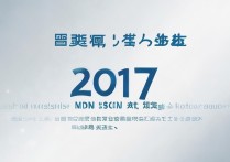 2017年夷陵中学录取分数线是多少，夷陵中学分数线怎么查