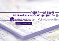 2019年广西大学录取分数线是多少，广西大学录取名单在哪里查