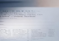 山东烹饪专业大专排名揭晓，想知道有哪些学校开设厨师专业吗？