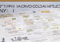 临沂高考专科学校排名榜？临沂好的专科学校有哪些？