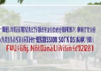 阜阳师范大学录取？2026 年阜阳师范大学录取分数线是多少？
