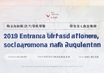 云南民族大学2019分数线是多少，多少分能上云南民族大学