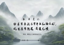 福建省书法专科学校排名如何，有哪些学校推荐？