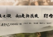 福建高考300分能否上本科？选校指南揭秘