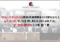 海南大学正式录取公是什么？海南大学录取结果查询入口