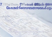 2017年陕西二本大学排名及分数线是多少？最低多少分能考上？