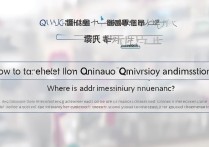 青岛大学怎么查录取，青岛大学录取查询入口在哪里？