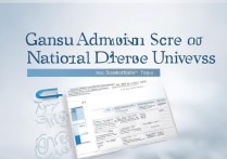 国防大学甘肃录取分数是多少？国防大学在甘肃录取分数线及条件