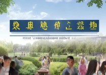 菏泽经贸职业学院怎么样？菏泽经贸职业学院录取分数线是多少？