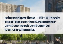 江苏大学增加录取外省是真的吗？江苏大学外省录取名额会增加吗