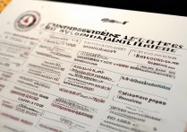 中国专科学校排名如何？全中国最强的专科学校有哪些？