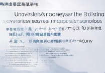 黑龙江高考160分历史类能上什么学校？大专院校推荐