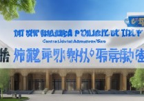 2017年中央司法警官学院江苏录取分数线是多少？详细解读分析！