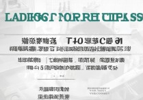 黑龙江法律专科学校排名如何，哪所公办学校值得报？