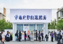 职业学院招聘天津哪些热门专业岗位在天津职业学院招聘会中备受关注？