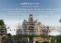 山东建筑学专科学校排名如何？山东省大学哪些专业最突出？