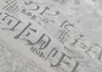 聊城大学录取分数线是多少，2026聊城大学录取结果查询时间