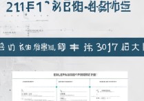 2017年黑龙江省三表分数线是多少？高考录取标准查询