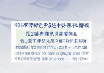 东营职业学院中考录取分数线是多少？2026 年东营职业学院中考录取线