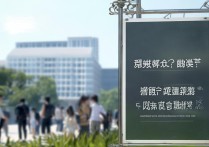 高考延边大学录取查询？延边大学高考录取分数线是多少？