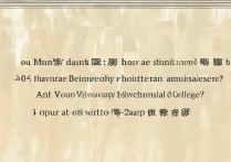 安徽大学高职录取多少分？2026 年安徽大学高职录取分数线