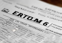 大学录取表6是什么意思？大学录取表6具体内容详解