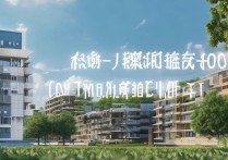 重庆市专科学校宿舍排名如何，哪些学校宿舍条件好？