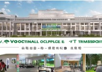 大兴交通职业学院怎么样？招生条件及要求详解