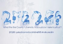 洪洞县高中录取分数线是多少？2026最新录取线公布