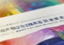 滨州职业学院学费一年多少钱？滨州职业学校招生简章最新发布