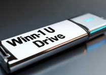 win10u盘驱动