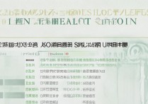 华中师范大学录取分数线是多少？2026各省最低投档线汇总