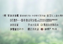 贵州大专排名揭秘，哪些院校跻身前十？贵州高等专科学校排名榜揭晓！