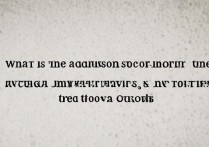 安徽师范大学编导录取分数线是多少，文化课要多少分