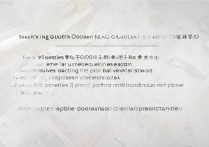 四川高考位次 93000 名左右报什么大学好？93000 名能上哪些公办本科？