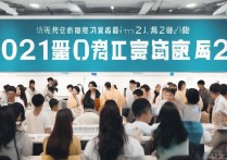 2021职业学院招聘，2021职业学院哪里招人？全国职业学院招聘最新信息