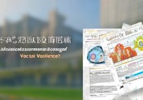 北海职业学院 2018 年录取分数线是多少？北海职业学院 2018 年招生简章