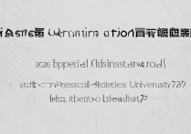 东华大学破格录取是真的吗？2026 年东华大学破格录取政策有哪些？