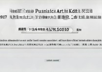 湖南省2017高考艺考分数线是多少？艺考本科录取分数线汇总