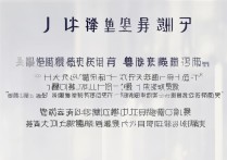 吉林大学高考录取位次是多少，2026年最低录取分数线多少分