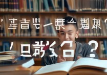 高考落榜后，除了普通高校，还有哪些院校和途径可供选择？