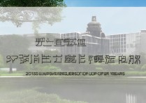 桂林理工大学2016分数线是多少，历年最低录取分是多少