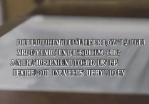 西南大学自主招生录取吗？西南大学自主招生录取分数线是多少