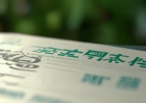 河南大学中药学录取分数线是多少，多少分能考上？