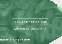 成都大学查录取怎么查？2026录取结果查询入口及时间