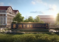 郑州影视职业学院，这所影视专业院校的师资力量和就业前景如何？